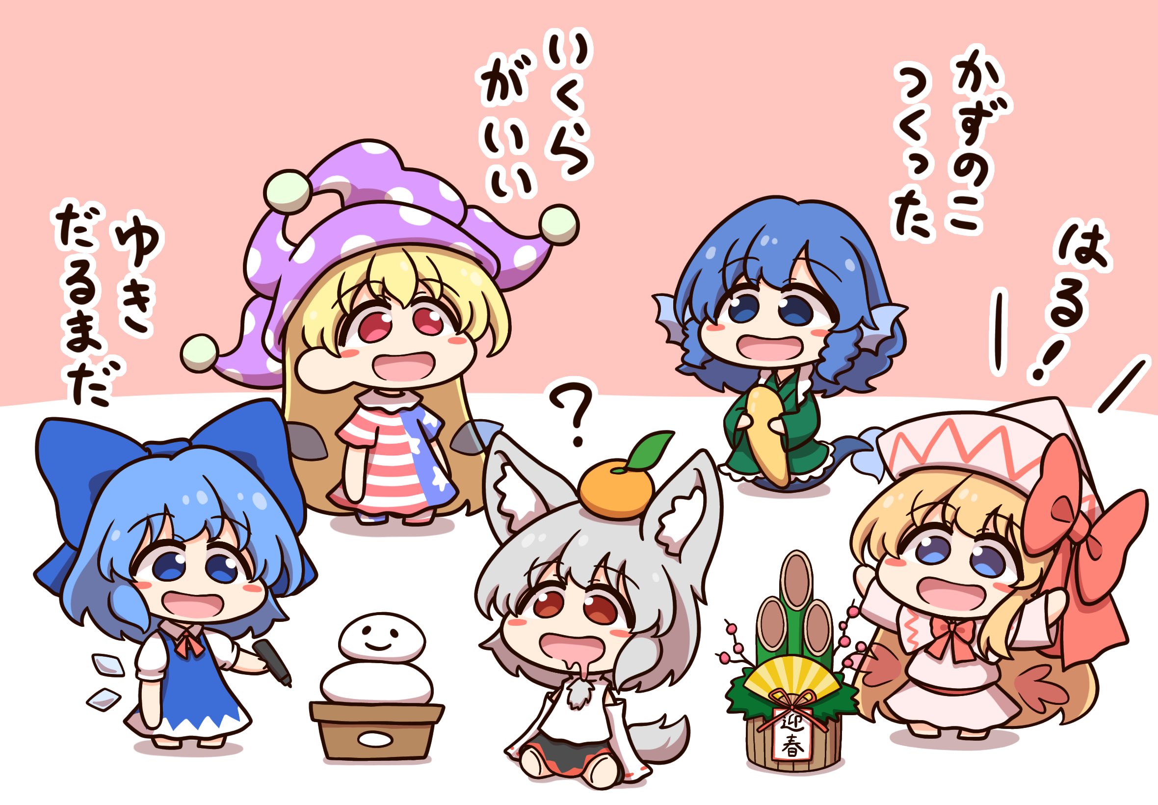 shitacemayo, cirno, clownpiece, inubashiri momiji, lily white, wakasagihime, touhou, commentary request, highres, translation request, 5girls, american flag, american flag dress, american flag print, animal ears, blonde hair, blue bow, blue dress, blue eyes, blue hair, blush stickers, bow, bowtie, capelet, chibi, chibi only, collared shirt, detached sleeves, detached wings, dress, drill hair, drill sidelocks, fairy, fairy wings, fins, flag print, food, fruit, green kimono, grey hair, hair bow, hat, hat bow, head fins, holding, holding marker, ice, ice wings, japanese clothes, jester cap, kadomatsu, kagami mochi, kimono, long hair, long sleeves, mandarin orange, marker, mermaid, monster girl, multiple girls, new year, open mouth, outstretched arms, pinafore dress, pink capelet, pink dress, pink hat, polka dot, puffy short sleeves, puffy sleeves, purple hat, red bow, red bowtie, red eyes, sanbou, shirt, short sleeves, sidelocks, sleeveless, sleeveless dress, smile, spread arms, star (symbol), star print, striped clothes, striped dress, tail, very long hair, white shirt, wide sleeves, wings, wolf ears, wolf girl, wolf tail