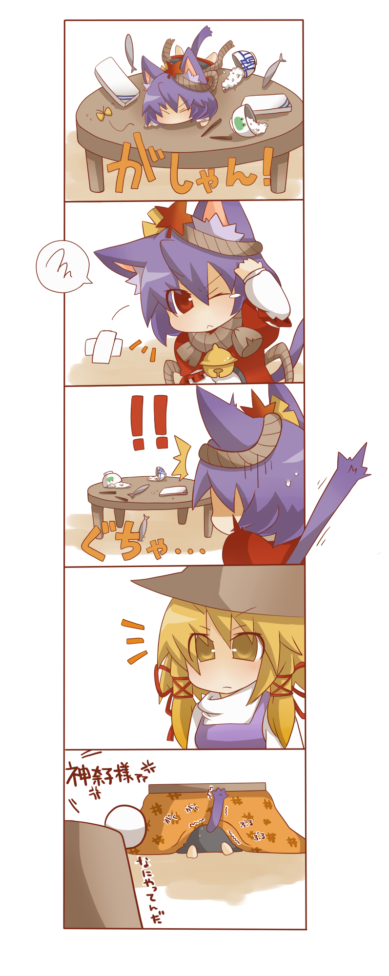 gurageida, moriya suwako, yasaka kanako, touhou, highres, translated, 5koma, animal ears, bell, blonde hair, bowl, bug, butterfly, cat ears, cat girl, cat tail, chibi, comic, female focus, fish, food, hair ornament, hair ribbon, hat, kemonomimi mode, kotatsu, purple hair, red eyes, ribbon, rice, rice bowl, short hair, spill, table, tail, wince, yellow eyes
