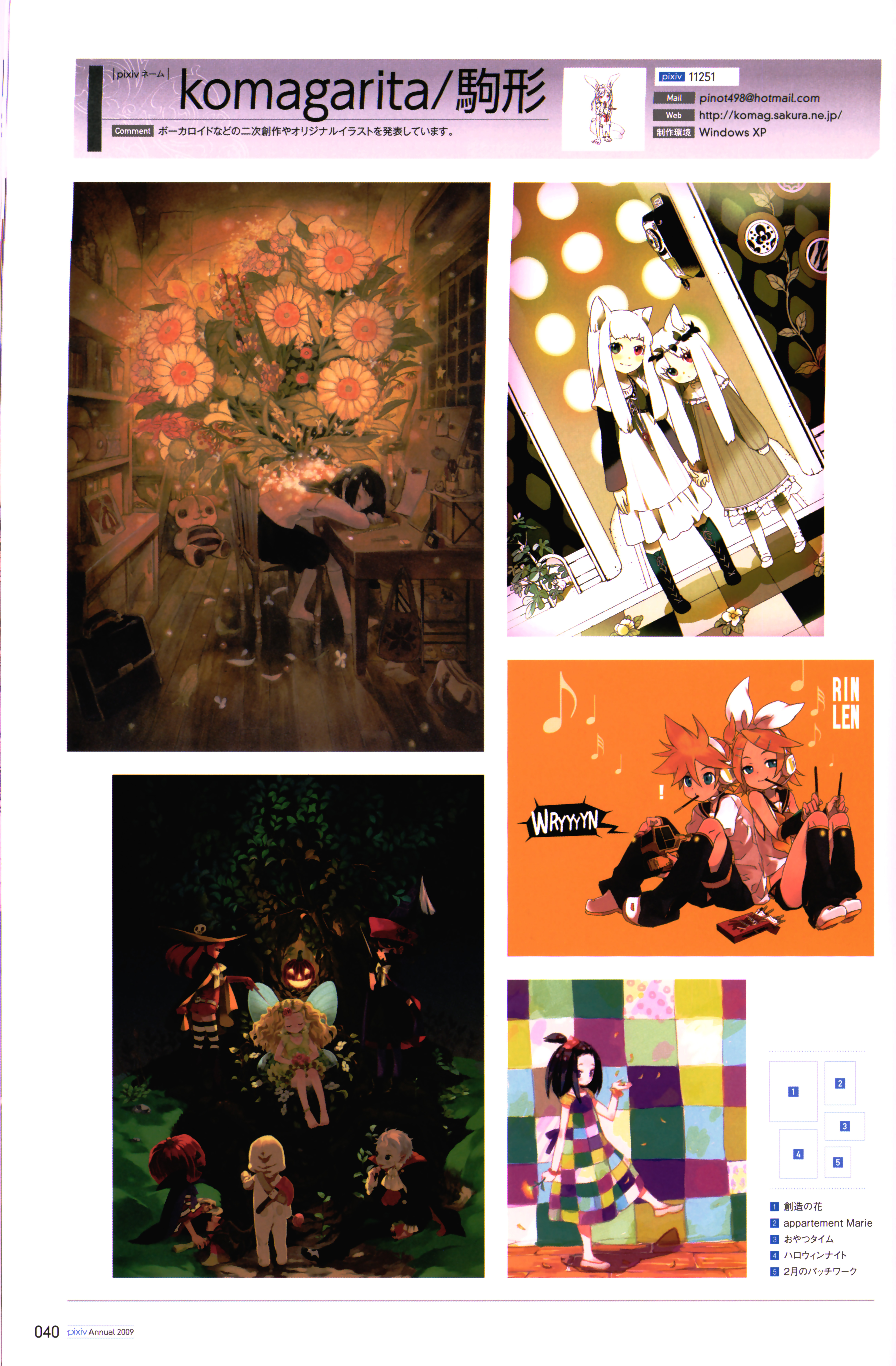 komagarita, komagata, kagamine len, kagamine rin, vocaloid, absurdres, highres, scan, 1boy, 1girl, animal ears, bag, barefoot, blush, boots, brother and sister, chair, child, desk, dress, flower, food, heterochromia, holding hands, long hair, mouth hold, pocky, satchel, school uniform, siblings, sitting, skirt, sleeping, smile, socks, steamroller, stuffed animal, stuffed toy, twins, white hair, wryyyyyyyyyyyyyyyyyyyy