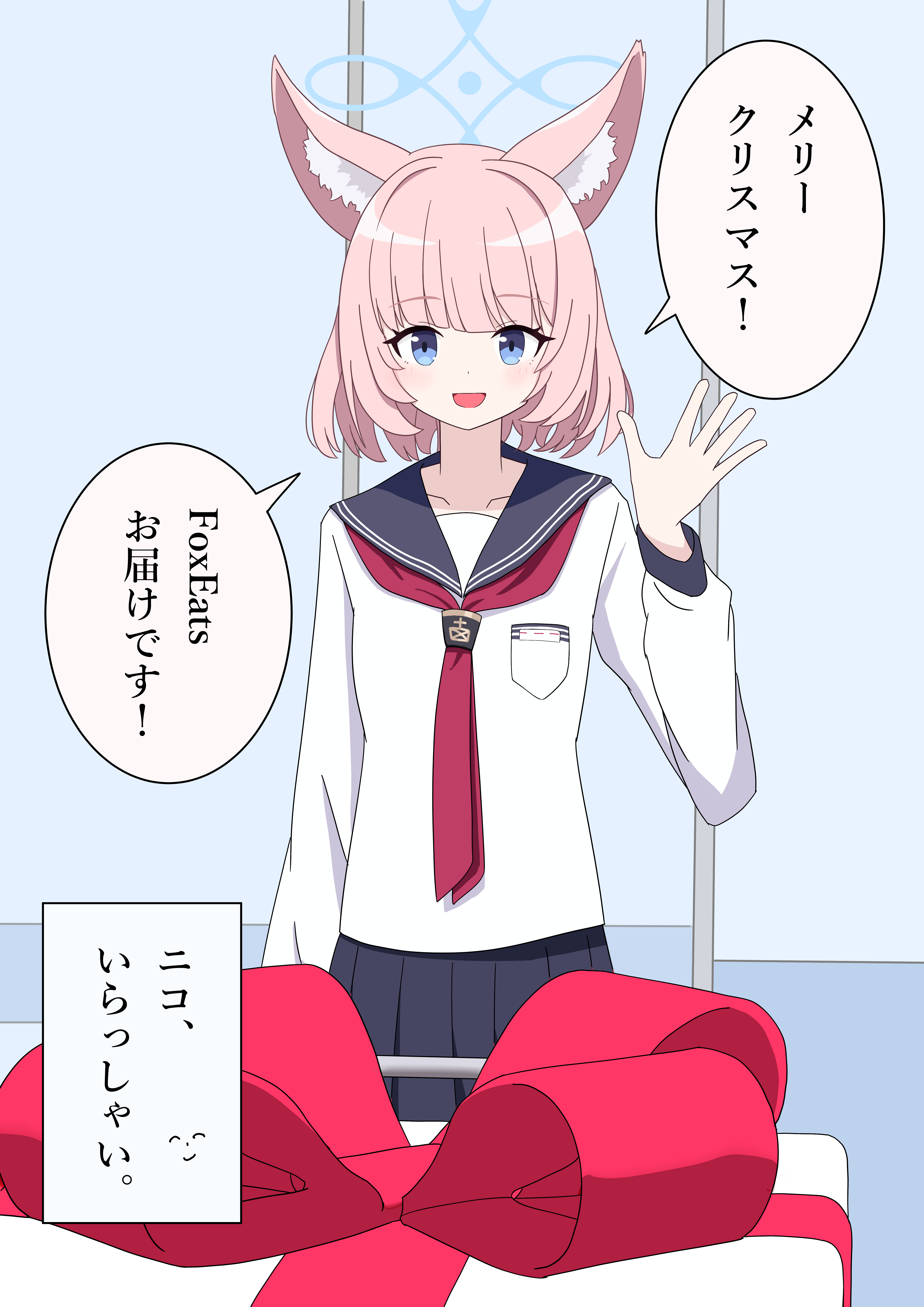 niko (blue archive), sensei (blue archive), blue archive, absurdres, highres, 1girl, animal ear fluff, animal ears, black skirt, blue eyes, blue halo, box, fox ears, fox girl, furrowed brow, gift, gift box, halo, hand up, kirishima raki, looking at viewer, neckerchief, pink hair, red neckerchief, school uniform, serafuku, shirt, short hair, skirt, talking, white shirt