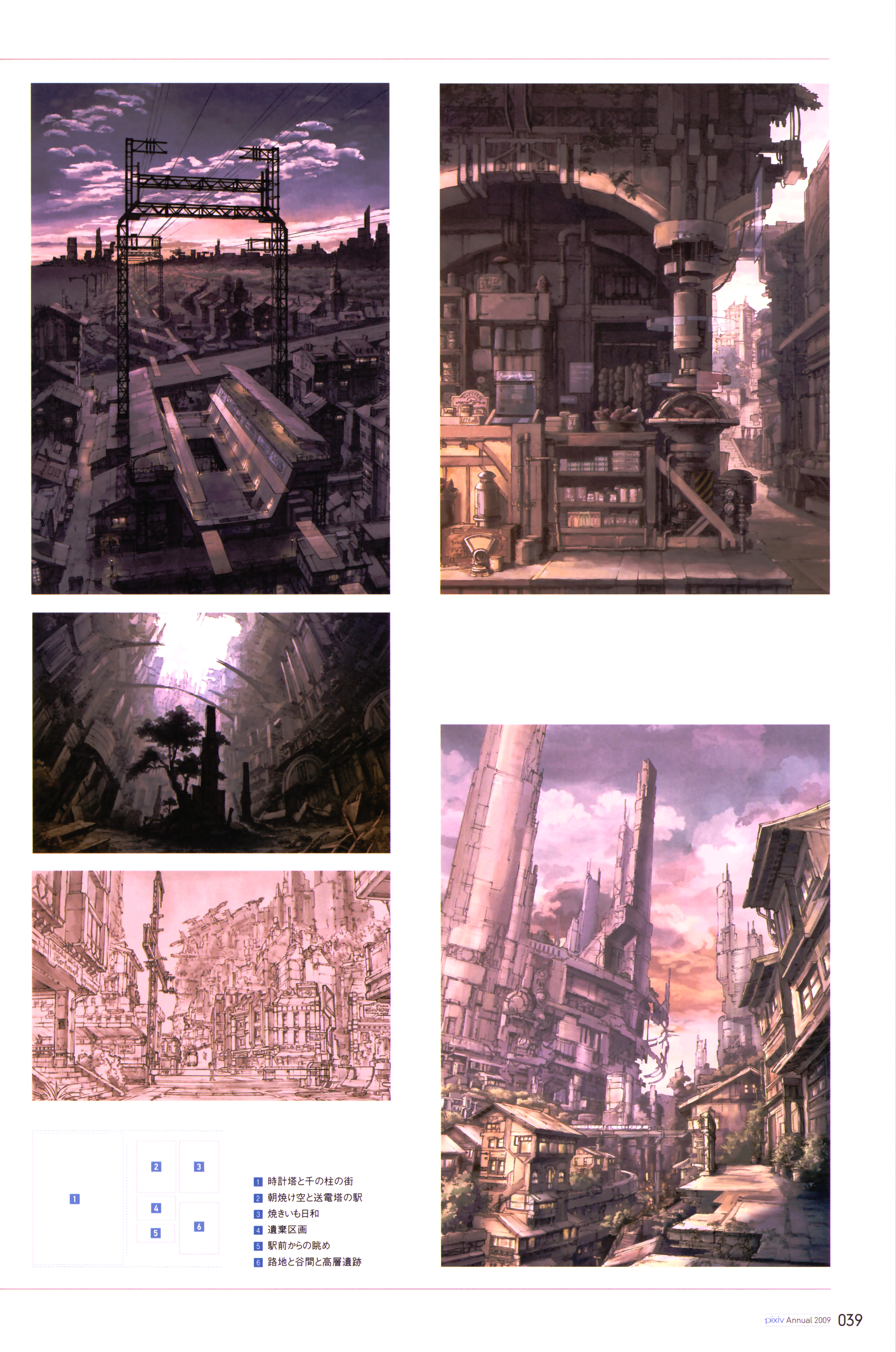 k kanehira, original, absurdres, highres, md5 mismatch, scan, building, landscape, no humans