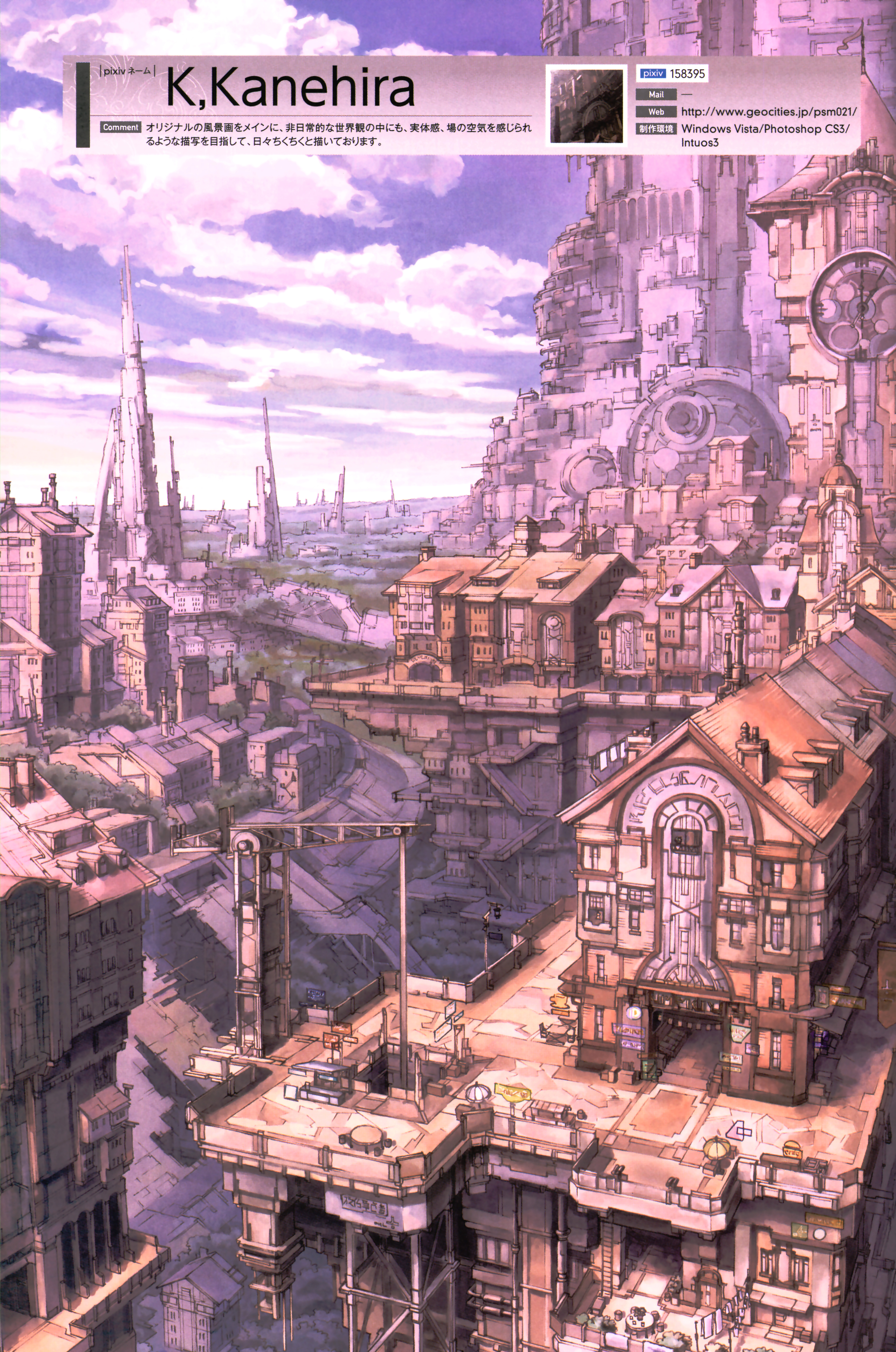 k kanehira, original, absurdres, highres, md5 mismatch, scan, building, landscape, no humans