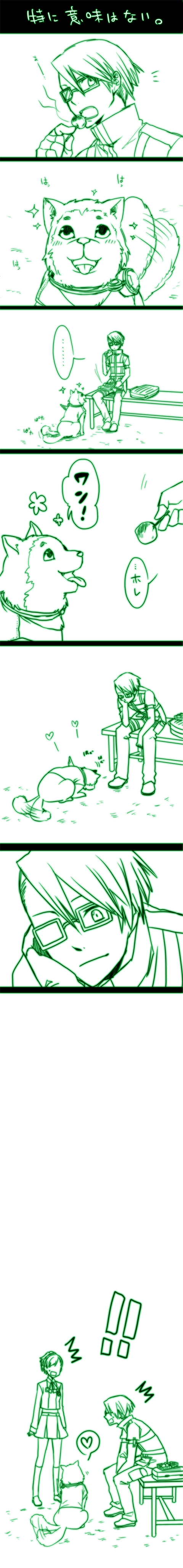 natsume (pixiv484205), koromaru (persona), shiomi kotone, shirato jin, atlus, persona, persona 3, persona 3 portable, absurdres, highres, long image, tall image, translation request, ^^^, animal, bow, dog, glasses, green theme, monochrome, school uniform, skirt, smile