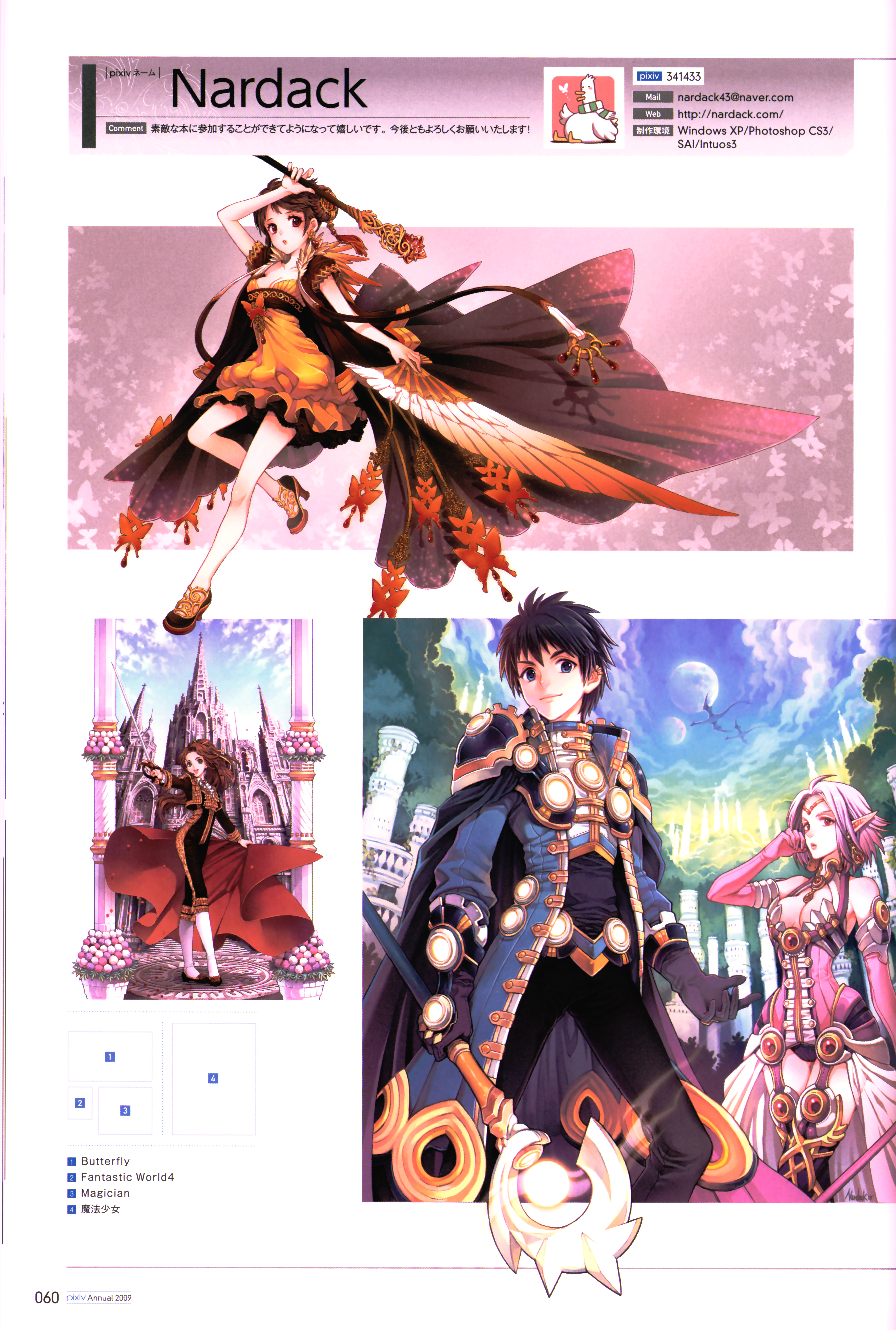 nardack, sable, original, absurdres, highres, md5 mismatch, scan, 1boy, 3girls, architecture, barcelona, black hair, boots, breasts, brown hair, bug, building, butterfly, cape, cathedral of santa eulalia, church, cleavage, cloud, cropped jacket, cross, double bun, dragon, dress, earrings, elbow gloves, elf, flat chest, flower, gloves, gothic architecture, green eyes, hair ribbon, hand fan, happy, high heels, jewelry, legs, long hair, matador, medium breasts, moon, multiple girls, petals, pink eyes, pink hair, pointy ears, ponytail, rapier, red eyes, ribbon, robe, sable (nardack), shoes, short hair, sky, smile, spain, staff, sword, thigh boots, thighhighs, very long hair, wand, weapon