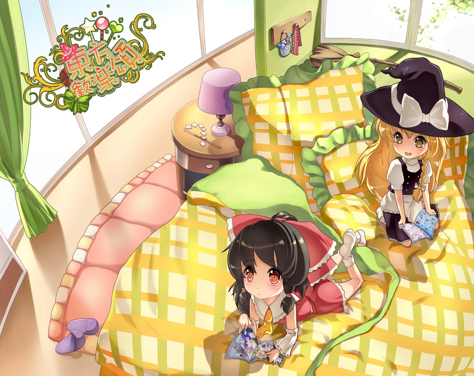 ysrandy, hakurei reimu, kirisame marisa, touhou, bad id, 2girls, aged down, alternate costume, bed, black hair, blonde hair, book, bow, contemporary, female focus, gohei, hair bow, hat, multiple girls, red eyes, room, witch, witch hat, yellow eyes