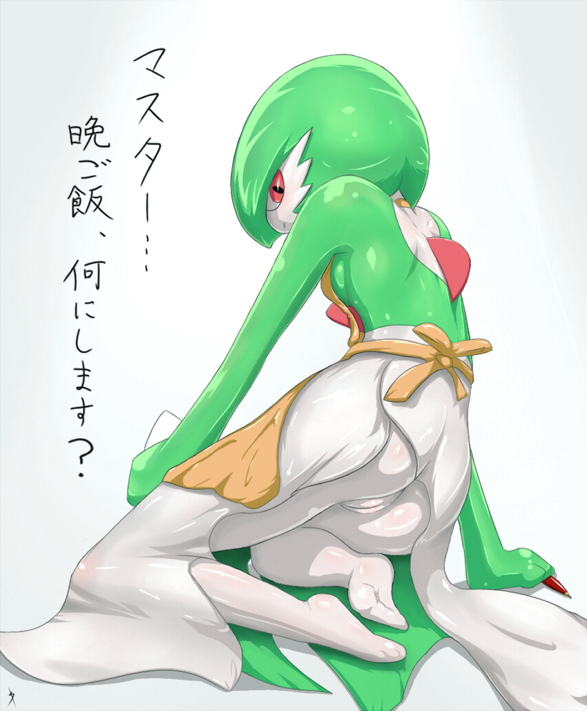 Rule34 – If it exists, there is porn of it / bamia, gardevoir / 496311