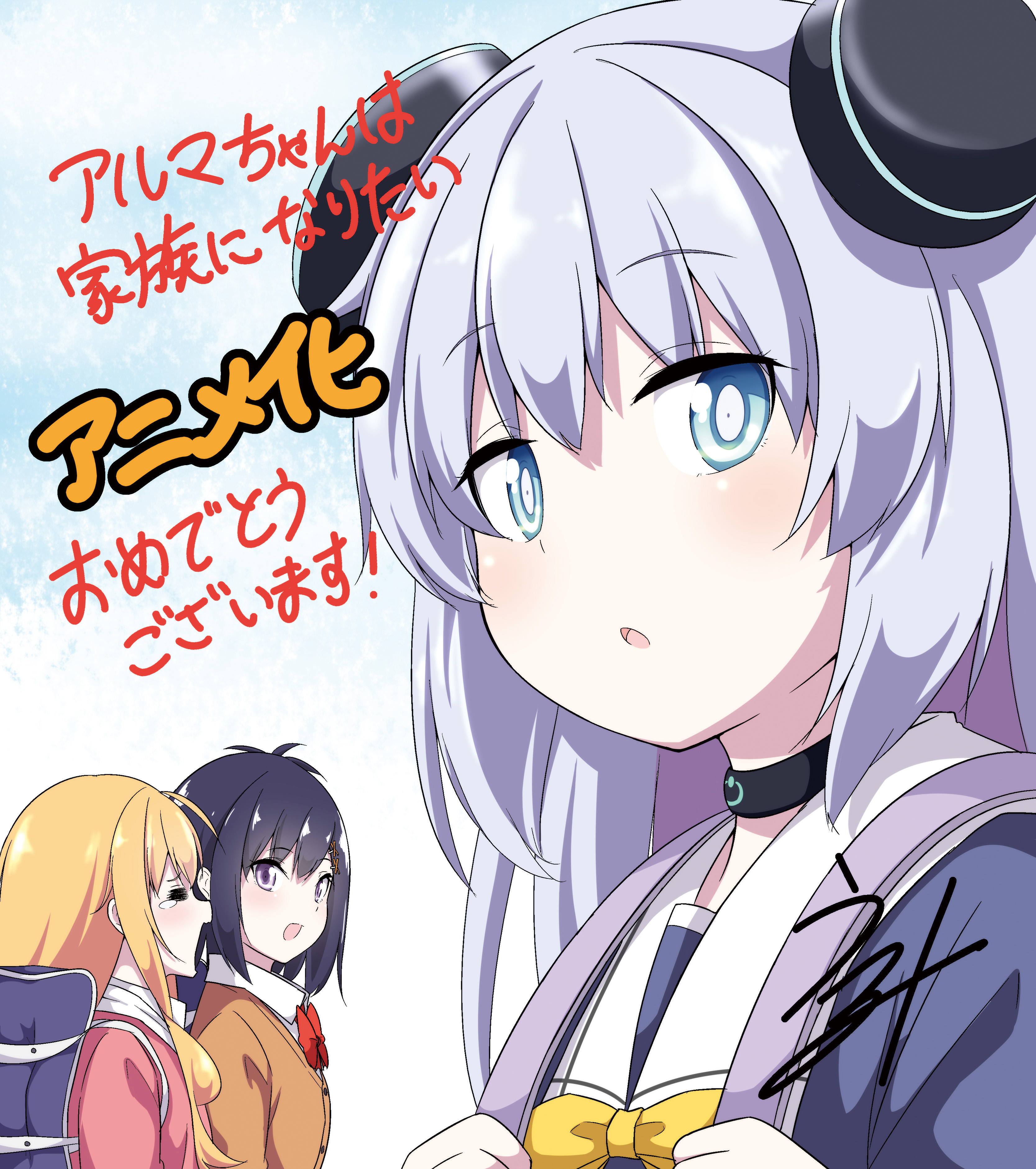 ukami, alma (alma-chan wa kazoku ni naritai), gabriel tenma white, vignette tsukinose april, alma-chan wa kazoku ni naritai, gabriel dropout, absurdres, highres, translation request, 3girls, :o, bag, blonde hair, blue eyes, bow, breasts, choker, crossover, grey hair, hair ornament, jacket, large breasts, looking at another, looking at viewer, multiple girls, purple eyes, purple hair, red bow, school bag, school uniform, shirt, short hair, simple background, upper body, white shirt, yellow bow