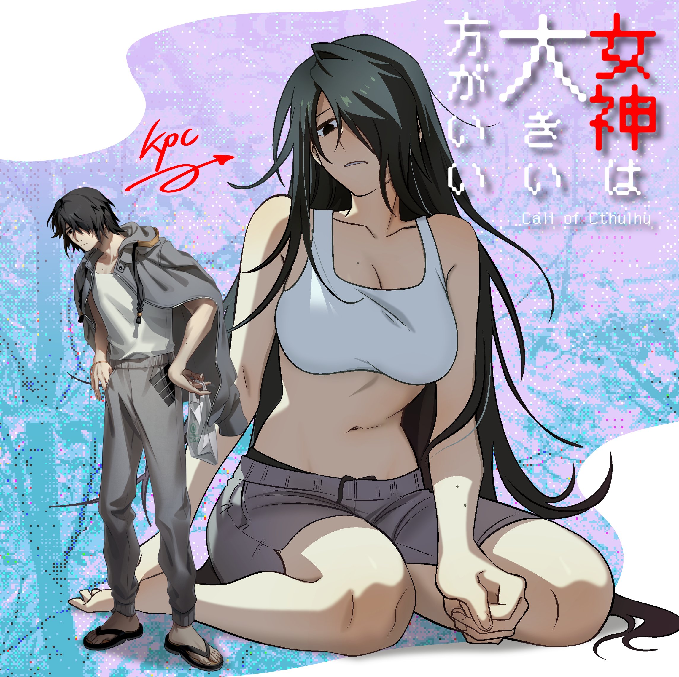 ura green san, call of cthulhu, original, commentary request, highres, 1boy, 1girl, arrow (symbol), bag, barefoot, black eyes, black hair, breasts, cleavage, copyright name, drawstring, genderswap, genderswap (mtf), grey jacket, grey shorts, hair over one eye, half-closed eyes, hood, hooded jacket, jacket, jacket on shoulders, large breasts, long hair, mole, mole on arm, mole on breast, navel, pants, sandals, shorts, sitting, sports bra, sweatpants, tank top, very long hair, wariza, white tank top