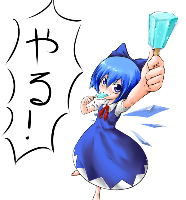 byoin, cirno, embodiment of scarlet devil, touhou, translated, barefoot, blue eyes, blue hair, bow, food, foreshortening, hair bow, popsicle, short hair, solo