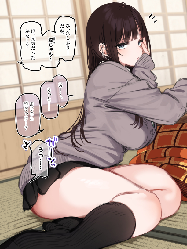 mankai kaika, original, commentary request, translation request, variant set, 1girl, black hair, black skirt, black socks, blue eyes, breasts, cardigan, ear piercing, earrings, expressionless, grey cardigan, hand on own face, indoors, jewelry, kotatsu, large breasts, long hair, long sleeves, looking at viewer, piercing, school uniform, shouji, sidelocks, sitting, skirt, sliding doors, socks, solo, speech bubble, table, tatami, thick thighs, thighs