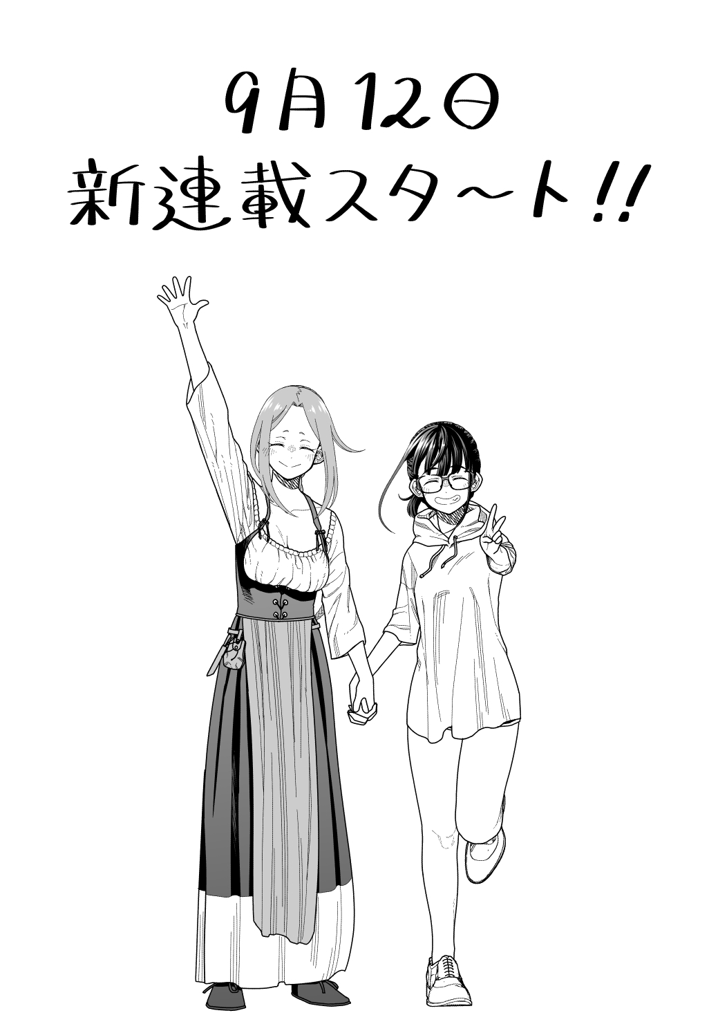 hoihoi (sonokoi), commentary request, highres, translation request, 2girls, arm up, breasts, cleavage, dress, glasses, greyscale, grin, holding hands, hood, hoodie, large breasts, long dress, medium breasts, monochrome, multiple girls, plague ga ake tara asobi mashou, shoes, smile, standing, standing on one leg, underbust, waving