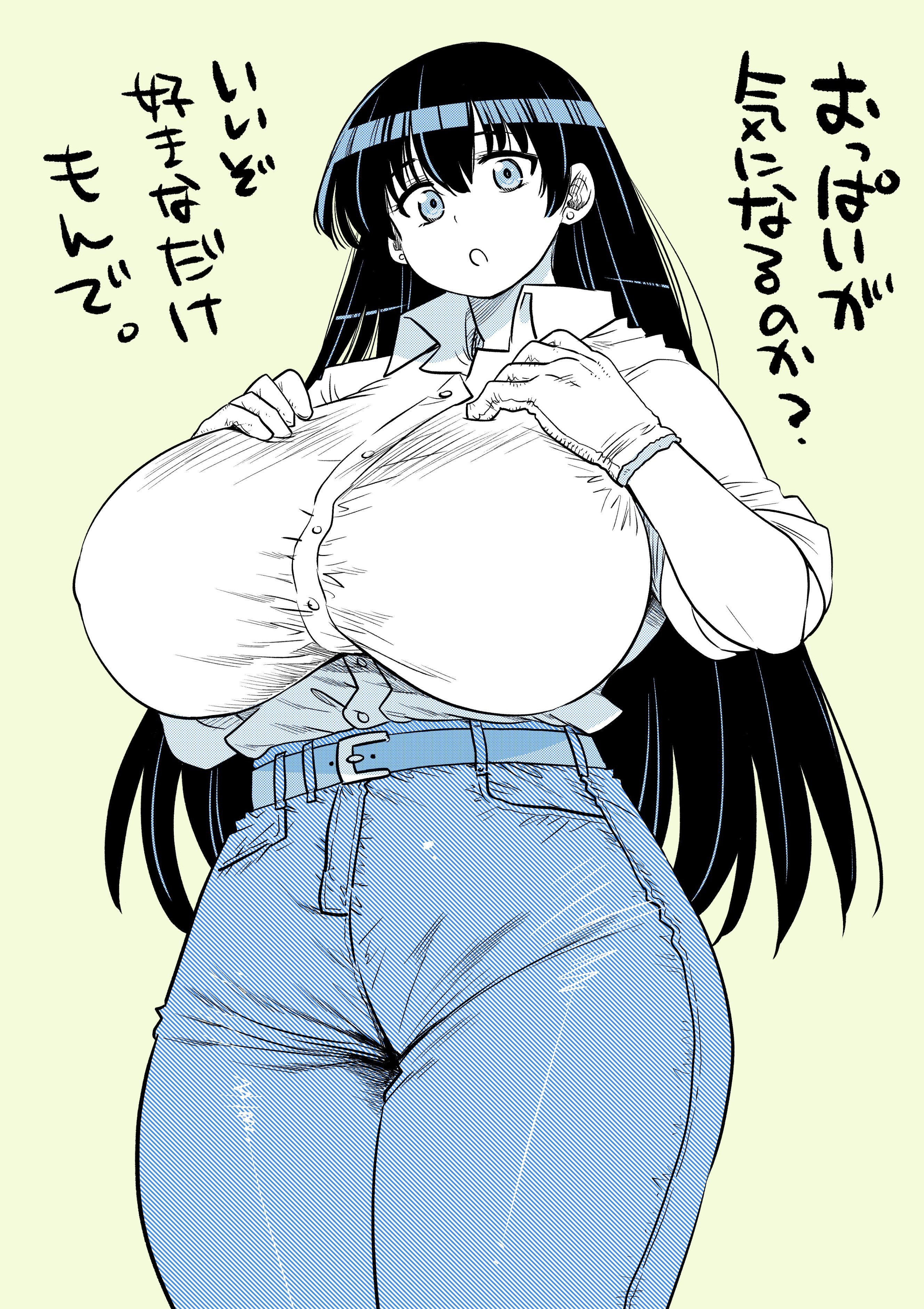 perepere-kun, arato nagi, ruri no houseki, absurdres, highres, black hair, blue pants, breasts, collared shirt, cropped legs, gigantic breasts, gloves, high-waist pants, long hair, looking at viewer, pants, shirt, solo, standing, thick thighs, thighs, wide hips