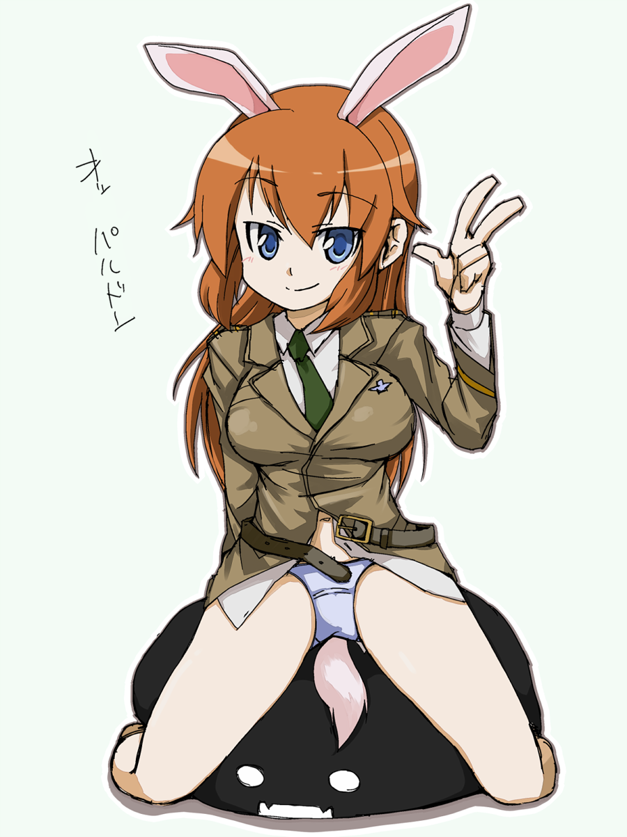sterndorf, charlotte e. yeager, strike witches, world witches series, highres, translated, 00s, 1girl, animal ears, belt, blazer, blue eyes, breasts, female focus, full body, green necktie, jacket, large breasts, necktie, orange hair, panties, rabbit ears, rabbit girl, rabbit tail, sitting, smile, solo, tail, underwear, v