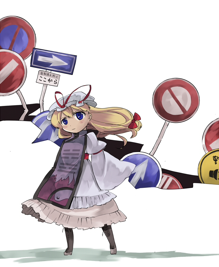 garnet, yakumo yukari, touhou, bad id, bad pixiv id, 1girl, chibi, dress, female focus, gap (touhou), hat, ribbon, road sign, sign, solo, tabard, white background, white hat