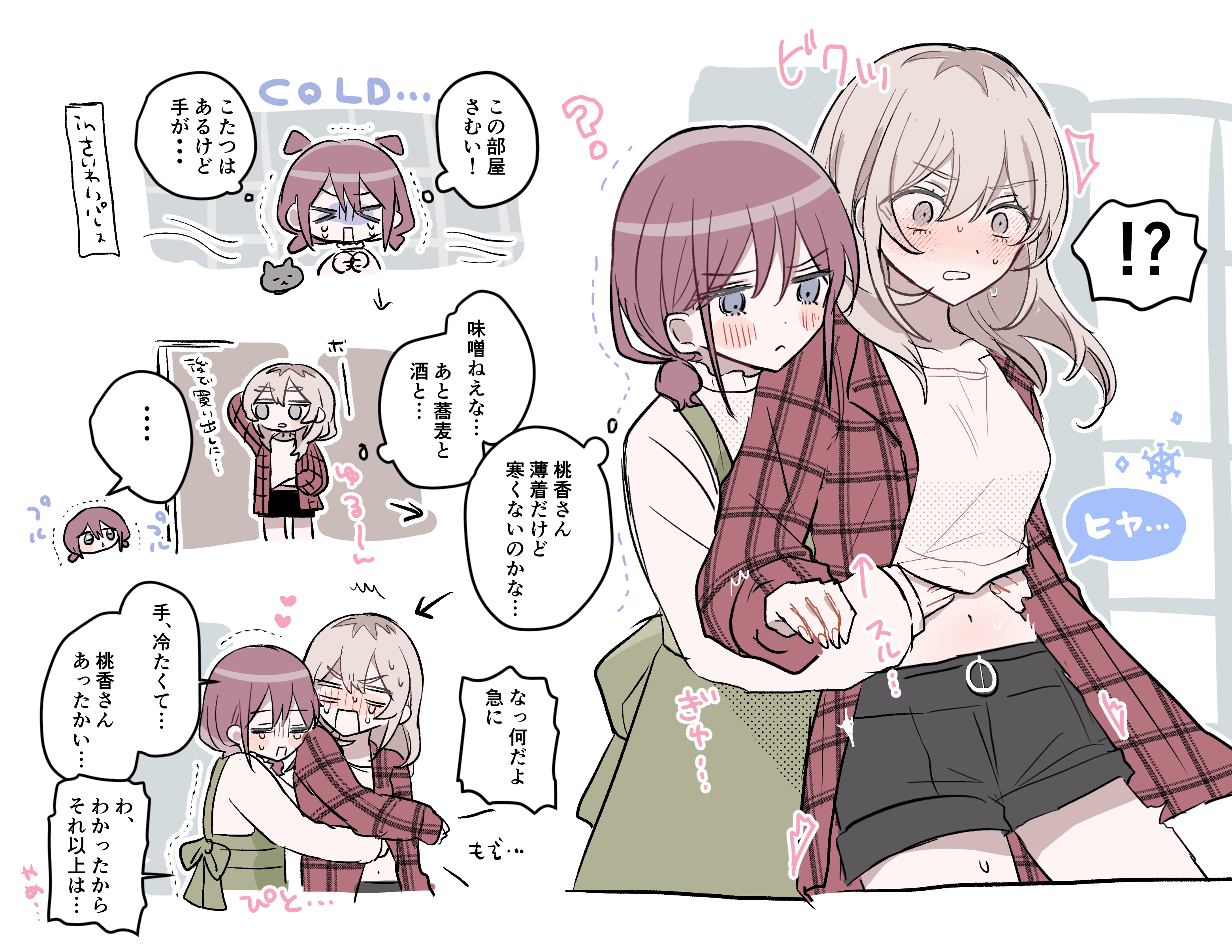 hamchan69, iseri nina, kawaragi momoka, girls band cry, absurdres, commentary request, highres, 2girls, black shorts, blue eyes, blush, closed mouth, clothes lift, green skirt, grey eyes, grey hair, hand under clothes, hand under shirt, heart, long hair, multicolored hair, multiple girls, open mouth, red hair, red shirt, roots (hair), shirt, shirt lift, short twintails, shorts, skirt, suspender skirt, suspenders, twintails, white shirt, yuri