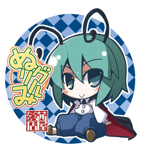 akaneya, wriggle nightbug, touhou, lowres, 1girl, :>, antennae, blue eyes, blush stickers, buttons, cape, chibi, female focus, green hair, solo