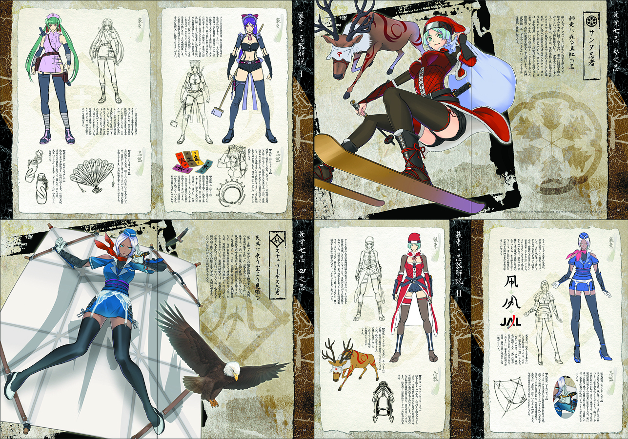 mouri, aqua eyes, aqua hair, blue hair, christmas, green hair, long hair, ninja, nurse, red hair, reference sheet, reindeer, sword, twintails, weapon