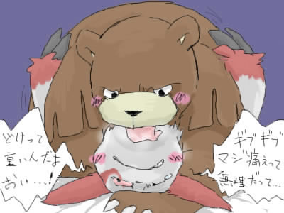 Rule34 – If it exists, there is porn of it / ursaring, zangoose / 497017