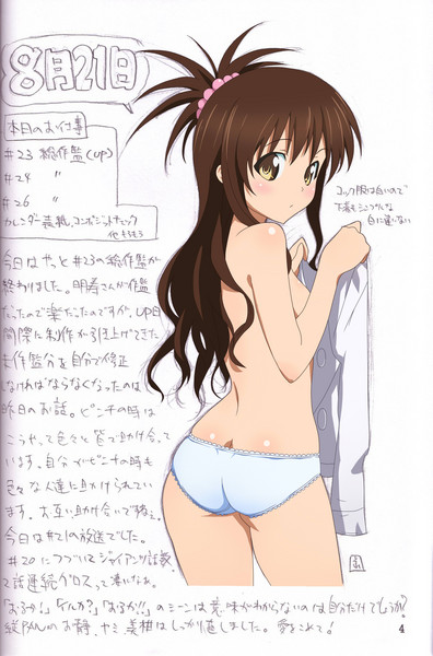 yuuki mikan, to love-ru, topless, 1girl, blush, brown hair, from behind, loli, long hair, looking back, panties, shirt, solo, underwear, white panties, white shirt