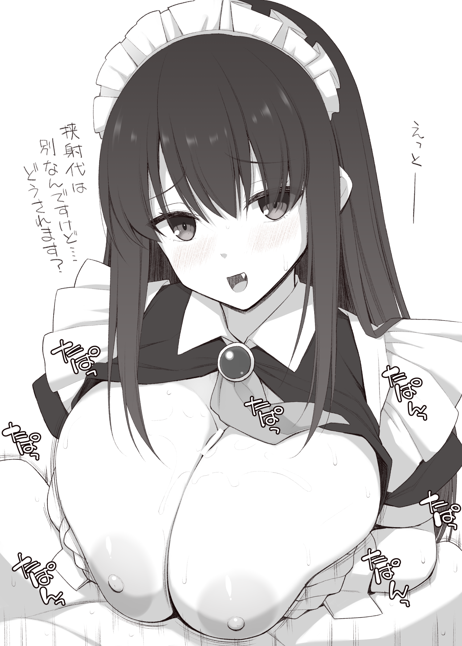 kurikara, character request, commentary request, copyright request, highres, translation request, 1boy, 1girl, ascot, breasts, breasts squeezed together, clothed female nude male, greyscale, hetero, huge breasts, long hair, maid, monochrome, motion lines, nipples, nude, short sleeves, simple background, solo focus, sweat