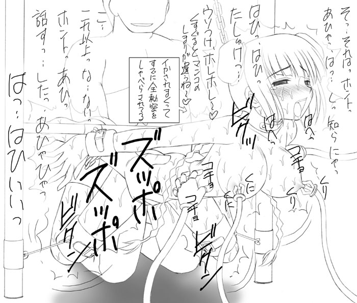 asanoya, wang liu mei, gundam, gundam 00, translation request, 00s, 1girl, bdsm, bondage, bound, monochrome, nipple stimulation, nipple tweak, nipples, sex, text focus, tickle torture, tickling, vaginal, wrists to ankles