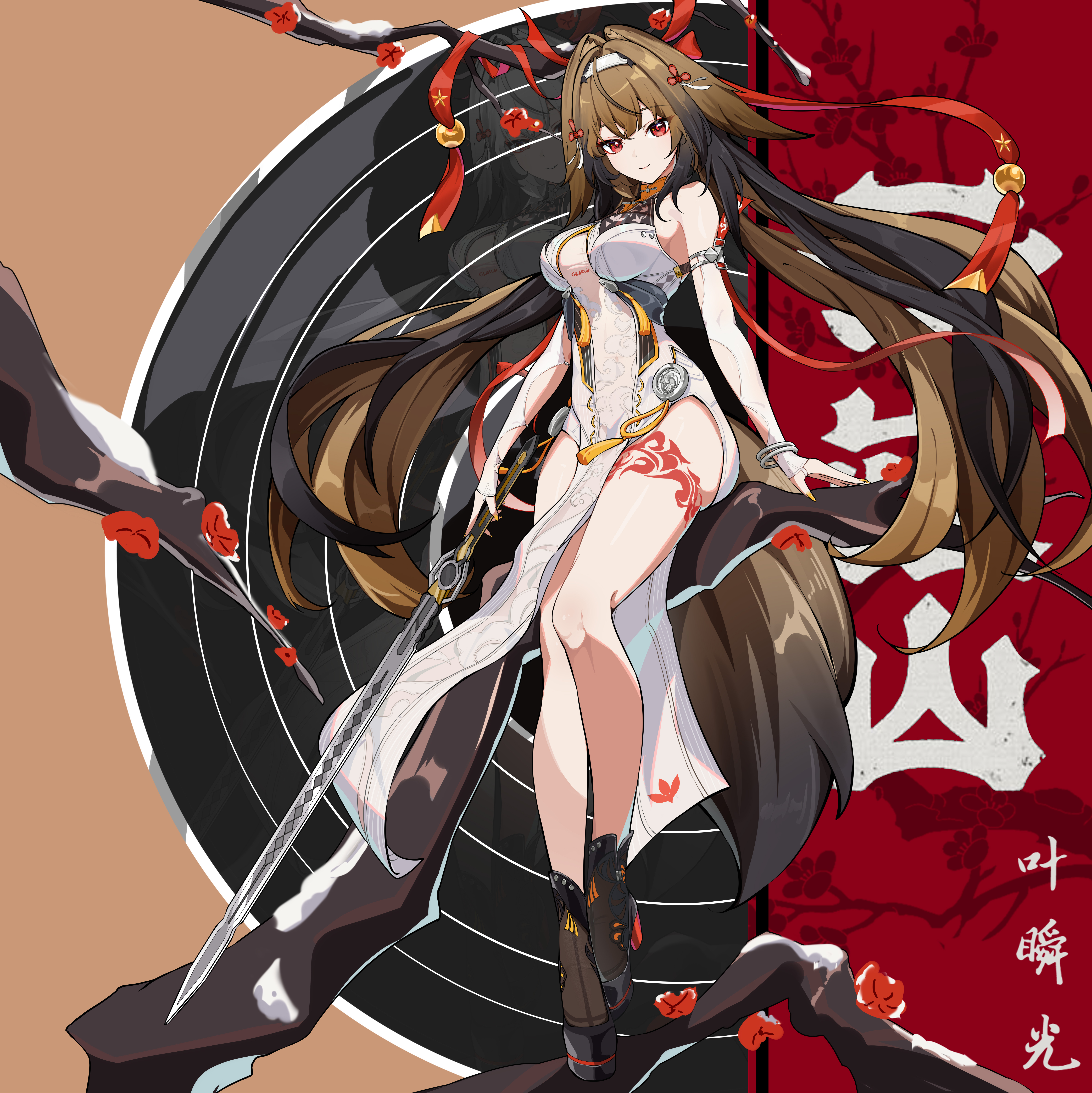 gokusaishiki (1376145360), ye shunguang, zenless zone zero, absurdres, commentary request, highres, 1girl, animal ear fluff, animal ears, armlet, bare shoulders, black shoes, bracelet, breasts, brown background, brown hair, brown tail, china dress, chinese clothes, closed mouth, clover, clover hair ornament, dress, droopy ears, full body, hair ornament, hairband, holding, holding sword, holding weapon, jewelry, leg tattoo, long hair, looking at viewer, medium breasts, metal bracelet, on branch, red background, red eyes, shoes, silver armlet, silver bracelet, smile, solo, sword, tail, tattoo, two-tone background, very long hair, weapon, white dress, white hairband