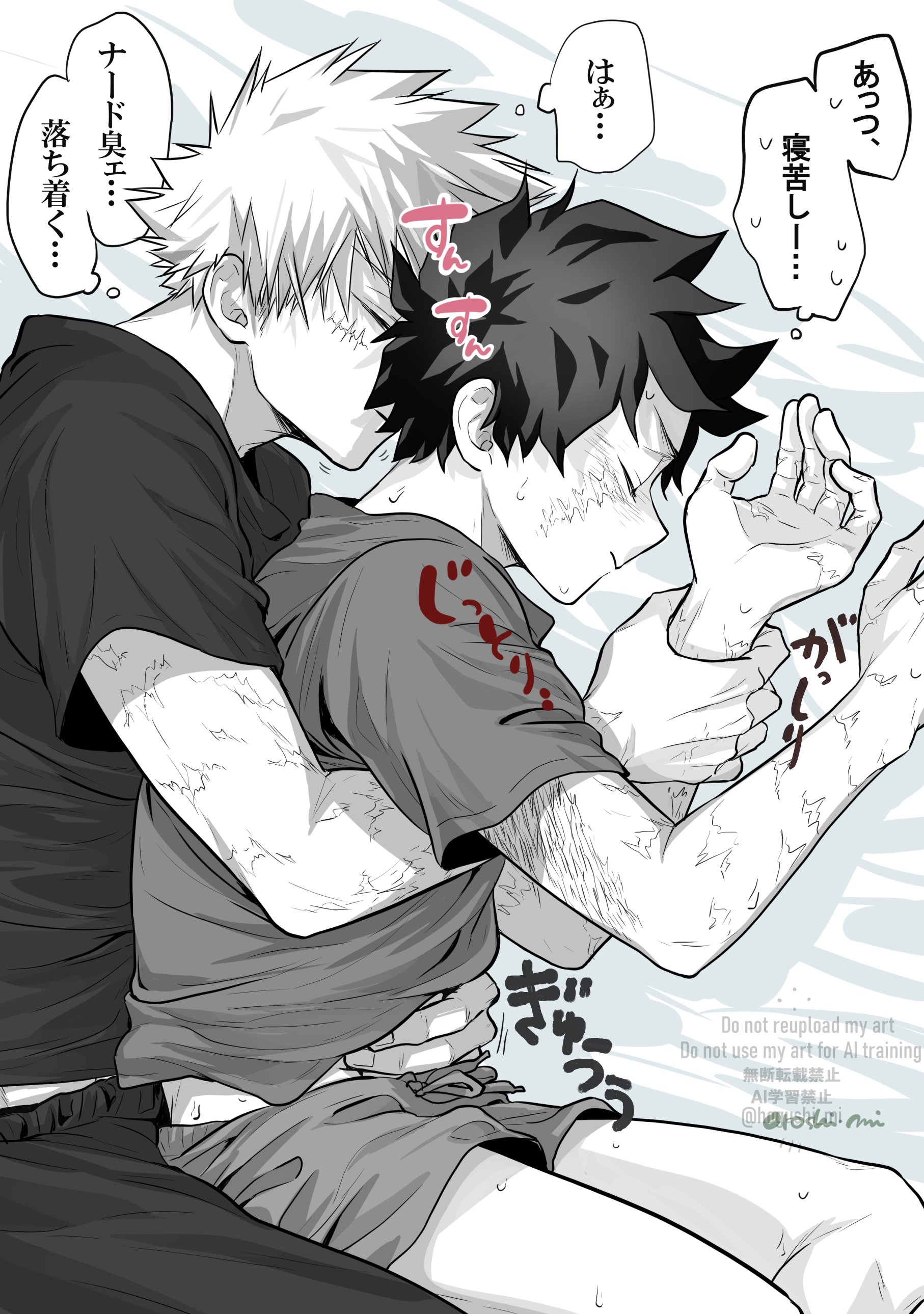 oroshi mi, bakugou katsuki, midoriya izuku, boku no hero academia, absurdres, commentary request, highres, translation request, 2boys, closed eyes, closed mouth, crew neck, facial scar, hand on another's stomach, hand on another's wrist, lying, male focus, male underwear, midriff peek, multiple boys, multiple scars, nervous sweating, on side, pants, parted bangs, scar, scar on arm, scar on cheek, scar on face, shirt, short hair, short sleeves, speech bubble, spiked hair, spooning, sweat, t-shirt, thought bubble, underwear, yaoi