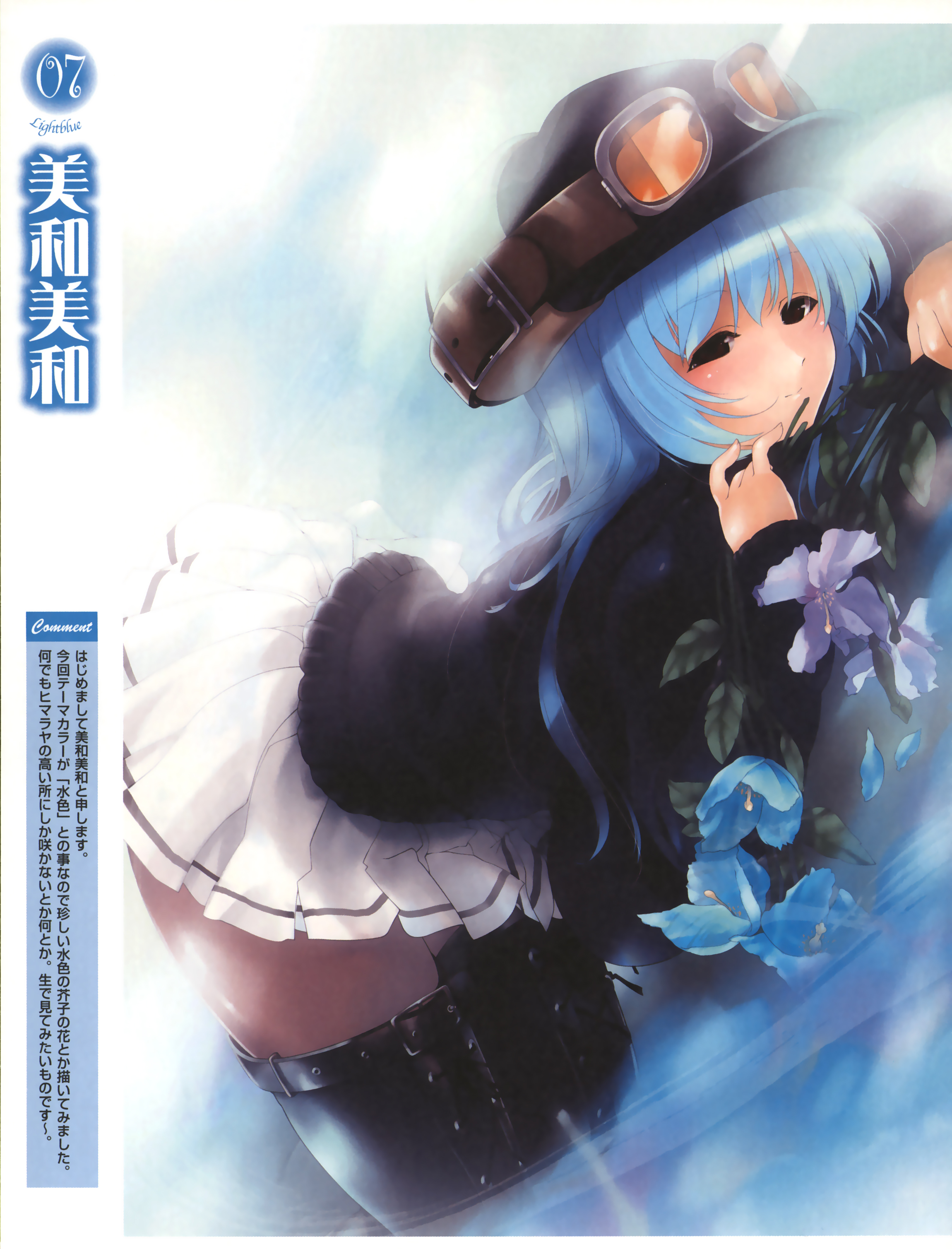 miwa yoshikazu, absurdres, highres, blue hair, flower, helmet, long hair, skirt, solo, thighhighs