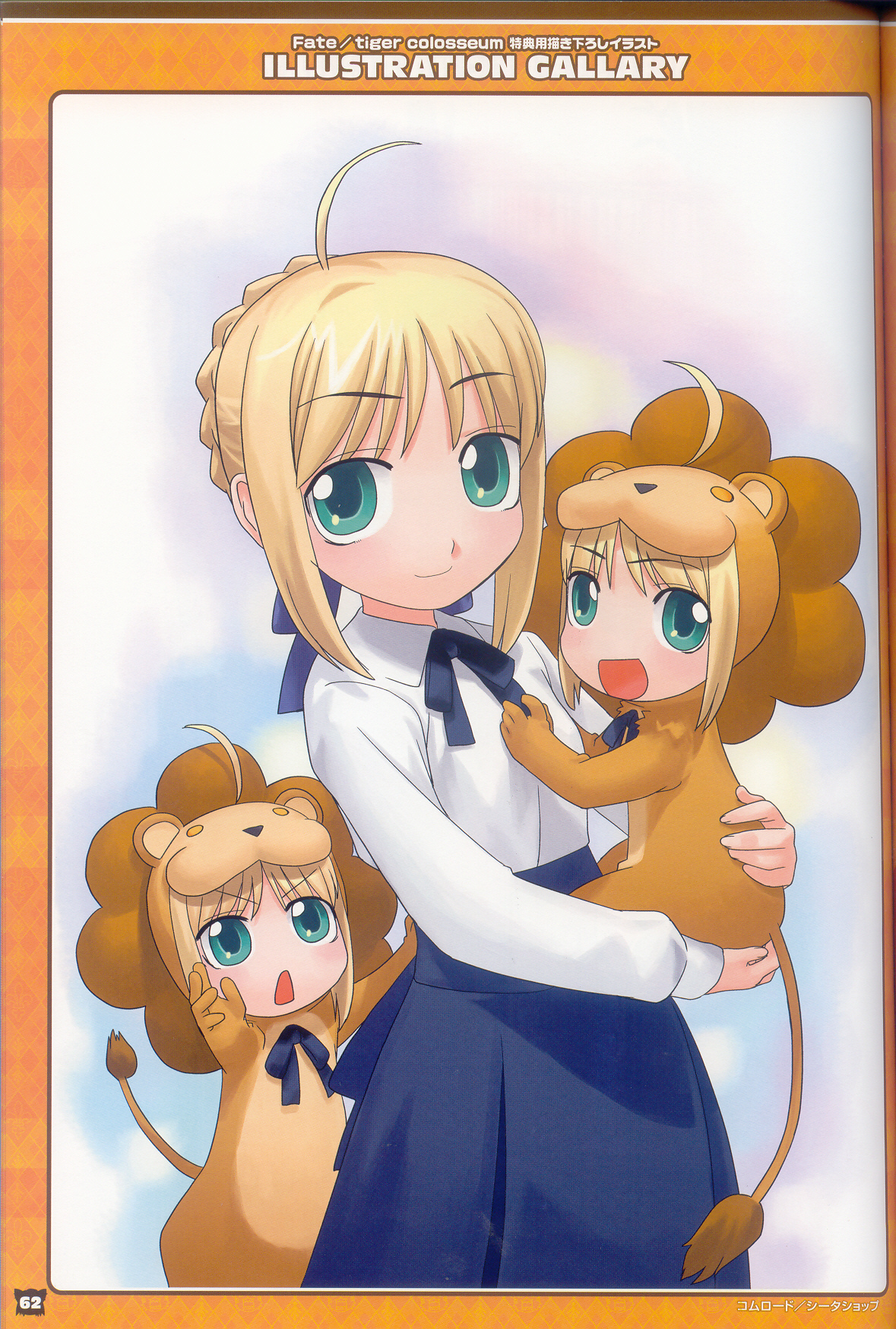 hirai yukio, artoria pendragon (fate), saber (fate), saber lion, fate/stay night, fate/tiger colosseum, fate (series), highres, scan, 00s, 3girls, ahoge, animal costume, blonde hair, blue ribbon, blue skirt, braid, bun with braided base, copyright name, dual persona, english text, engrish text, fingernails, green eyes, hair bun, hair ribbon, japanese text, lion costume, lion mane, lion tail, long sleeves, looking at viewer, multiple girls, open mouth, ranguage, ribbon, sidelocks, single hair bun, skirt, smile, tail, time paradox