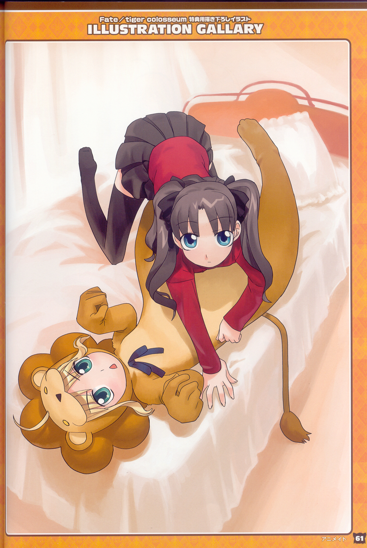 hirai yukio, artoria pendragon (fate), saber (fate), saber lion, tohsaka rin, fate/stay night, fate/tiger colosseum, fate (series), highres, scan, 00s, 2girls, animal costume, bed, black skirt, black thighhighs, blue eyes, copyright name, english text, engrish text, fingernails, green eyes, japanese text, lion costume, lion mane, long sleeves, looking at viewer, lying, miniskirt, multiple girls, no shoes, on bed, ranguage, red shirt, shirt, skirt, soles, thighhighs, twintails, zettai ryouiki