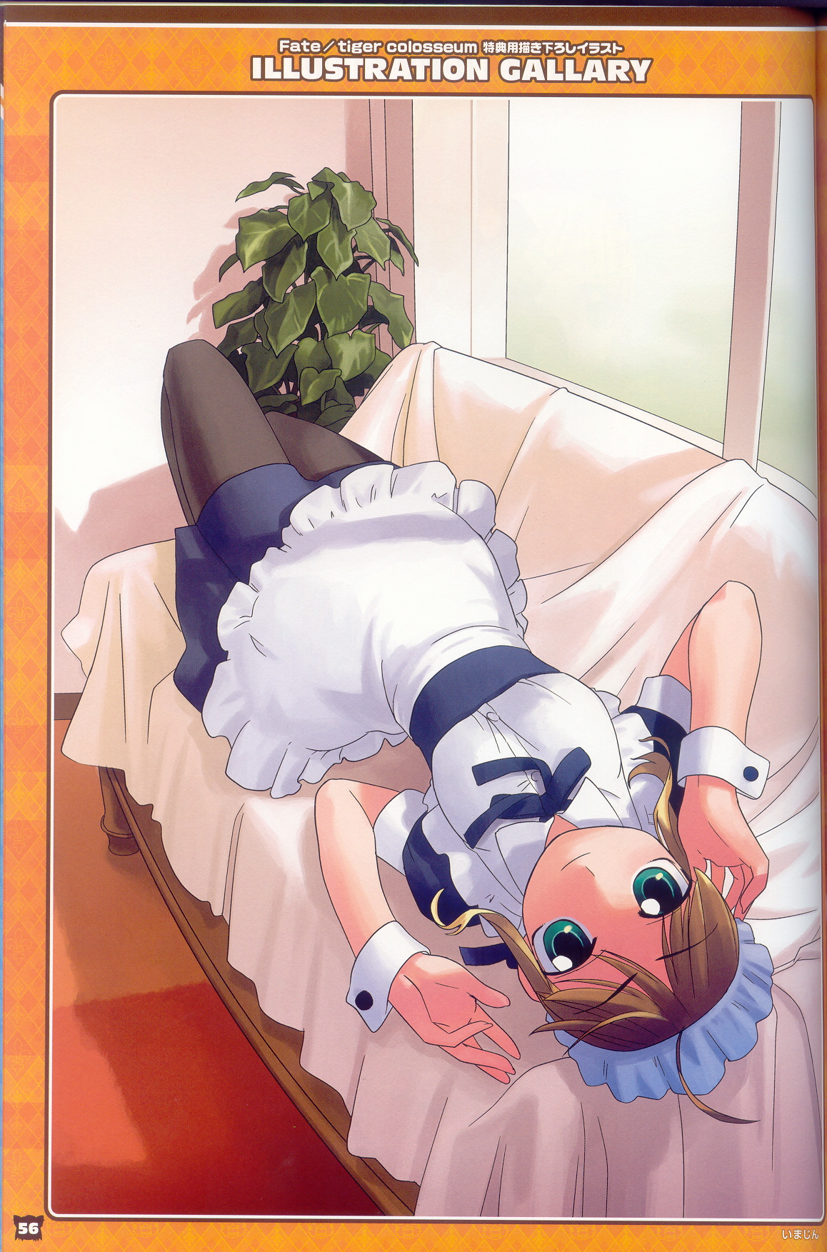 hirai yukio, artoria pendragon (fate), saber (fate), fate/stay night, fate/tiger colosseum, fate (series), highres, scan, 00s, 1girl, ahoge, alternate costume, blonde hair, blue ribbon, copyright name, couch, detached sleeves, english text, engrish text, female focus, fingernails, green eyes, japanese text, lying, maid, pantyhose, plant, ranguage, ribbon, solo, window