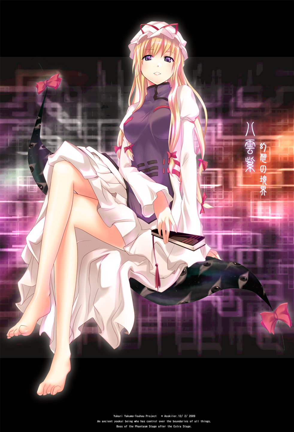 asskiler, yakumo yukari, touhou, bad id, bad pixiv id, highres, 1girl, barefoot, blonde hair, breasts, crossed legs, feet, female focus, full body, gap (touhou), hand fan, hat, legs, long hair, purple eyes, sitting, solo