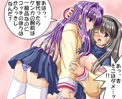 hiiragi tomoka, fujibayashi kyou, sakagami tomoyo, clannad, silver hair, lowres, 00s, 2girls, breasts, hairband, large breasts, multiple girls, nipples, panties, purple eyes, purple hair, school uniform, striped clothes, striped panties, thighhighs, underwear, yuri