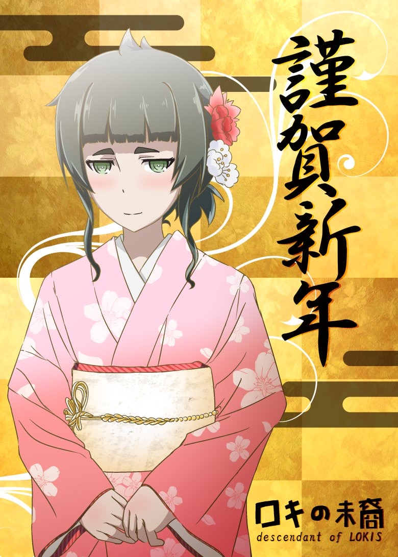 hiyajou maho, science adventure, steins;gate, steins;gate 0, 1girl, alternate hairstyle, blunt bangs, blush, floral print, floral print kimono, japanese clothes, kimono, lokis-hati, looking at viewer, narrowed eyes, pink kimono, print kimono, sash, smile, solo, standing, upper body