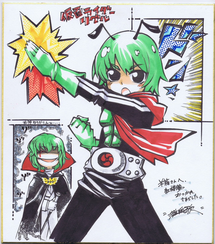 nada haruka, dr shinigami, kamen rider 1, kazami yuuka, wriggle nightbug, kamen rider, kamen rider (1st series), touhou, translated, 2girls, antennae, belt, cape, cloak, female focus, gloves, green hair, henshin, henshin pose, multiple girls, one-eyed, parody, red hair, shaded face, short hair