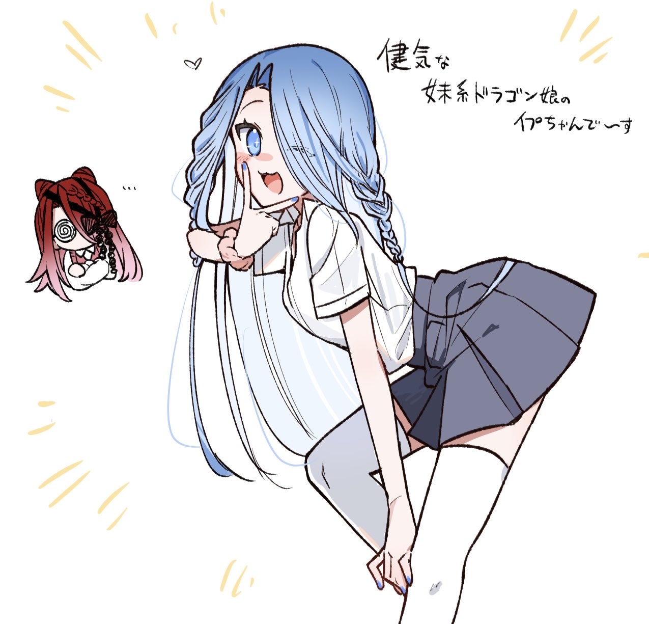 yunomi (yunomi1129), typhon ephemeros (fate), typhon epsilon (fate), fate/grand order, fate (series), commentary request, highres, translation request, 2girls, :3, black ribbon, blue eyes, blue hair, blue nails, blush, braid, crossed arms, gradient hair, grey skirt, hair ornament, long hair, looking at viewer, multicolored hair, multiple girls, one eye closed, one eye covered, open mouth, red hair, red veil, ribbon, school uniform, shirt, simple background, skirt, smile, thighhighs, twin braids, v, veil, vest, white background, white shirt, white thighhighs