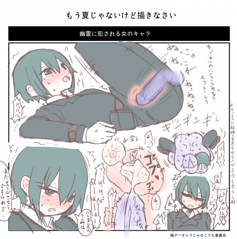 Rule34 – If it exists, there is porn of it / sumiyao (amam), kino / 497489