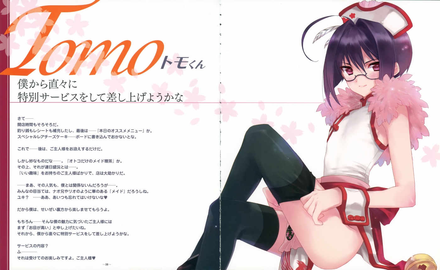 kasukabe akira, tomo (otosuki), otoko no ko wa meido fuku ga osuki!?, scan, 1boy, ahoge, bell, black hair, black thighhighs, china dress, chinese clothes, crease, crossdressing, crossdressing (mtf), dress, glasses, looking at viewer, male focus, purple eyes, short hair, smile, solo, thighhighs, trap, wrist cuffs