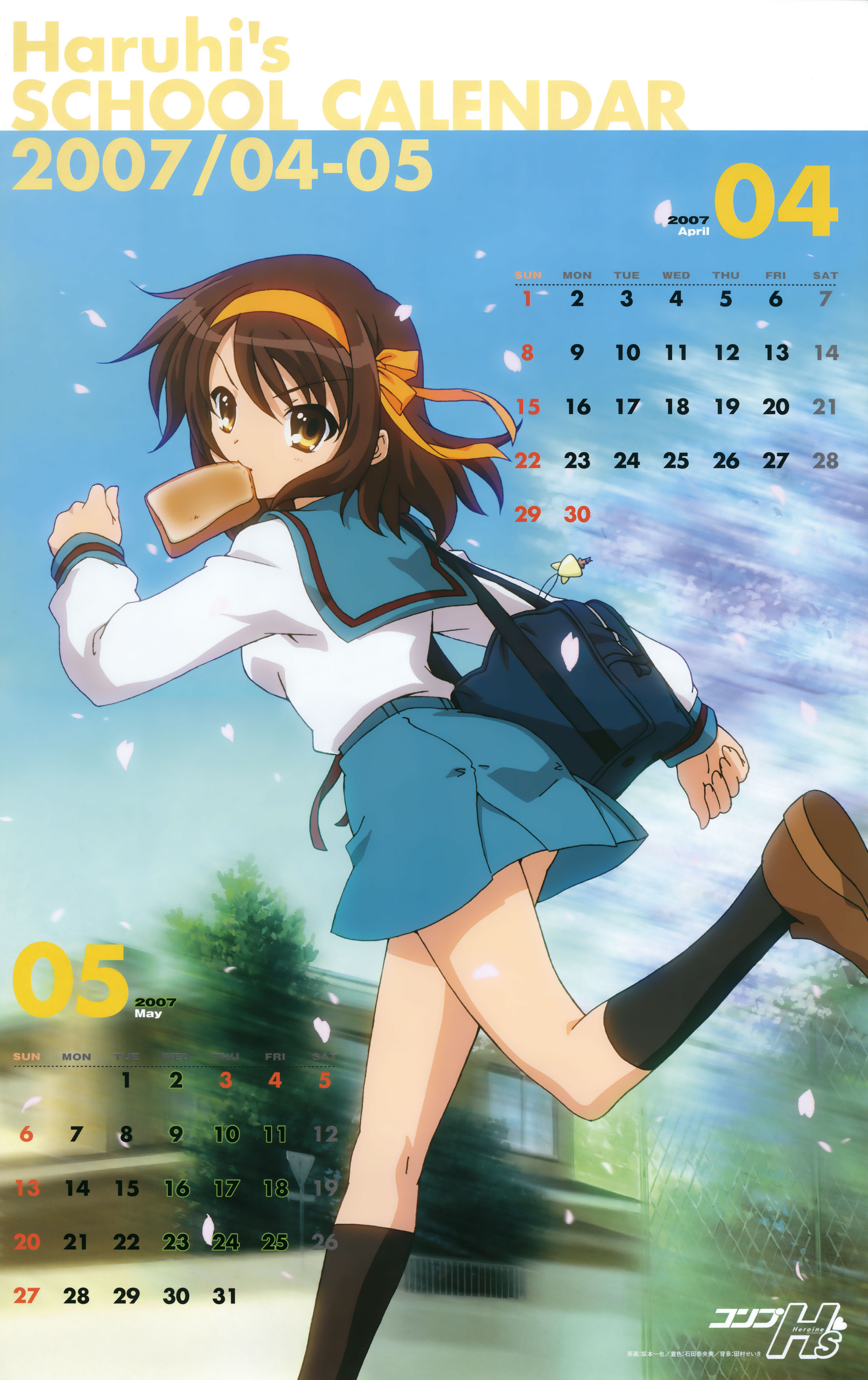 suzumiya haruhi, suzumiya haruhi no yuuutsu, absurdres, highres, 00s, bread, calendar, food, running