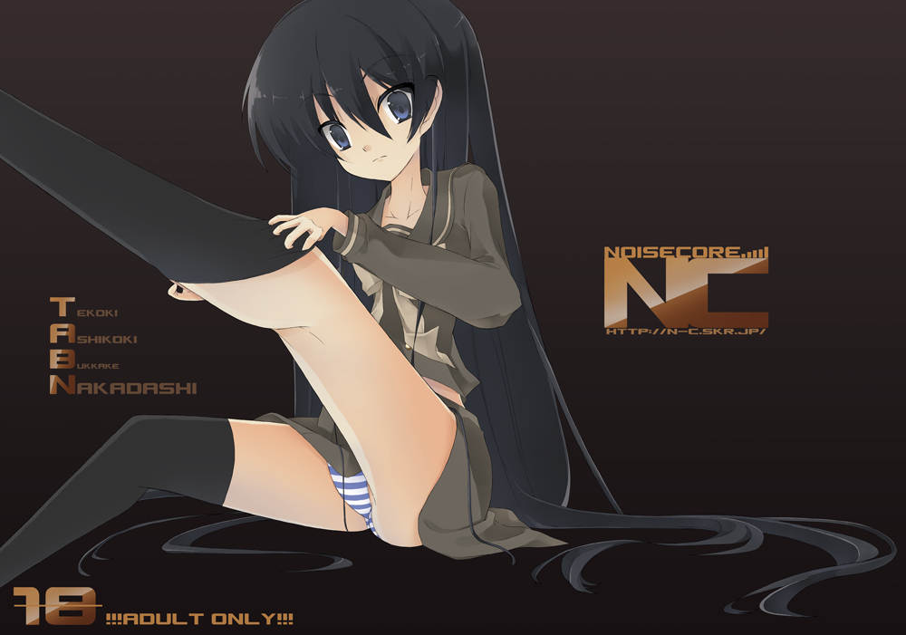 noi (noi 2y), shana, shakugan no shana, 00s, black hair, blue eyes, dressing, long hair, panties, pantyshot, school uniform, sitting, solo, striped clothes, striped panties, thighhighs, underwear