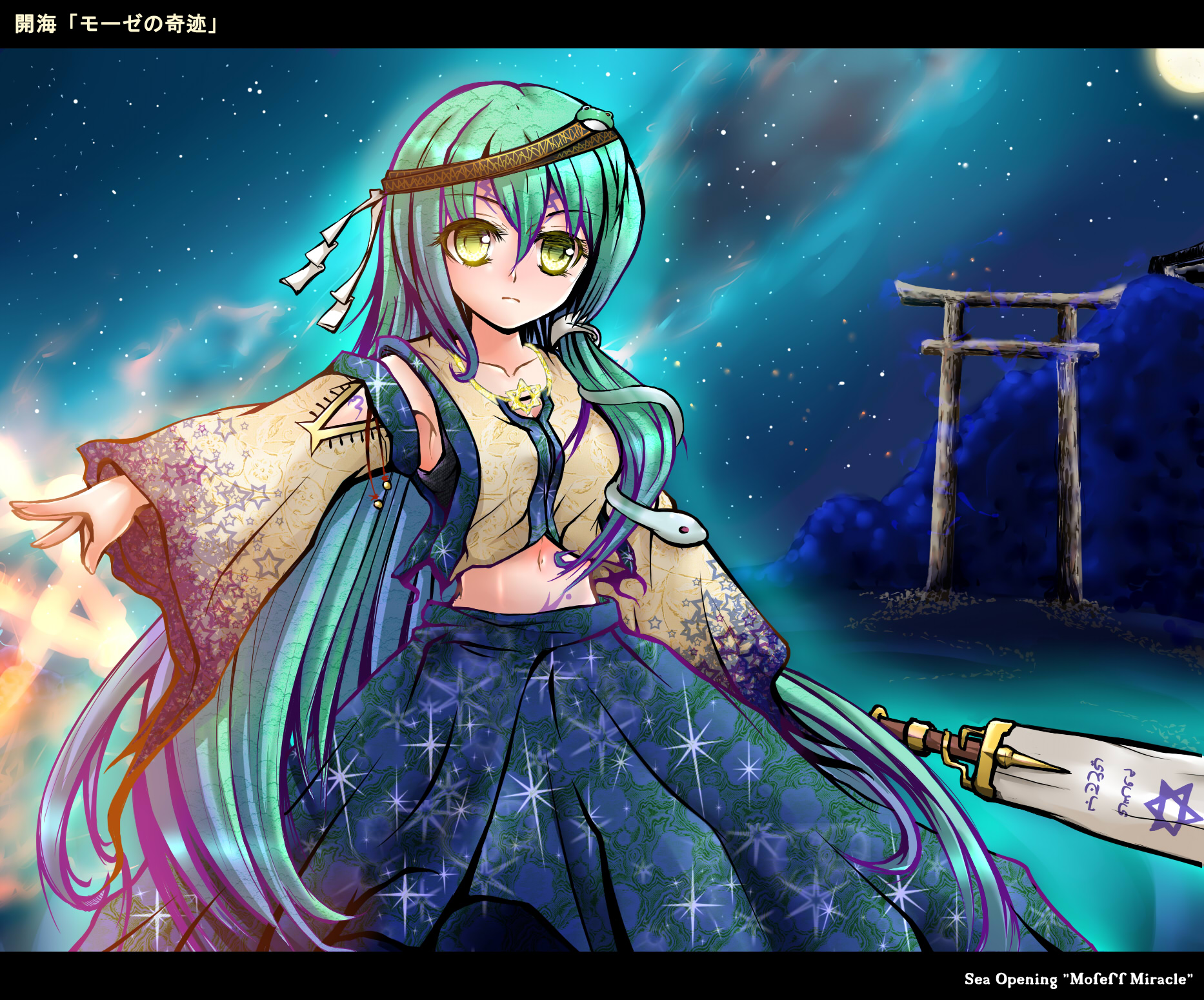 sirills, kochiya sanae, touhou, highres, 1girl, detached sleeves, female focus, frog, green hair, hair ornament, hexagram, japanese clothes, long hair, nature, outdoors, sky, snake, solo, star of david, torii, yellow eyes