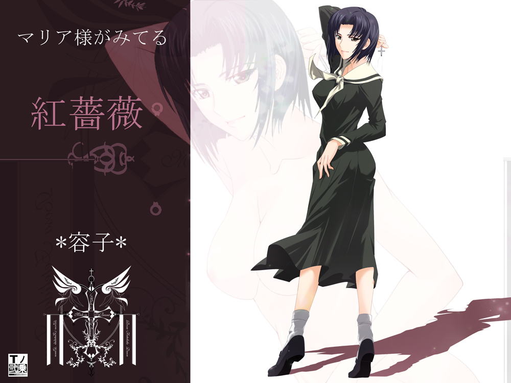 tnonizyou, mizuno youko, maria-sama ga miteru, 00s, 1girl, arm up, black hair, female focus, green skirt, long sleeves, looking at viewer, school uniform, short hair, simple background, skirt, solo, standing, white background, zoom layer