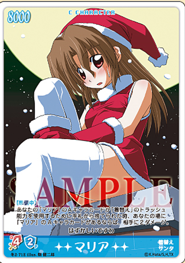 maria (hayate no gotoku!), hayate no gotoku!, tagme, 00s, blush, legs, miniskirt, skirt