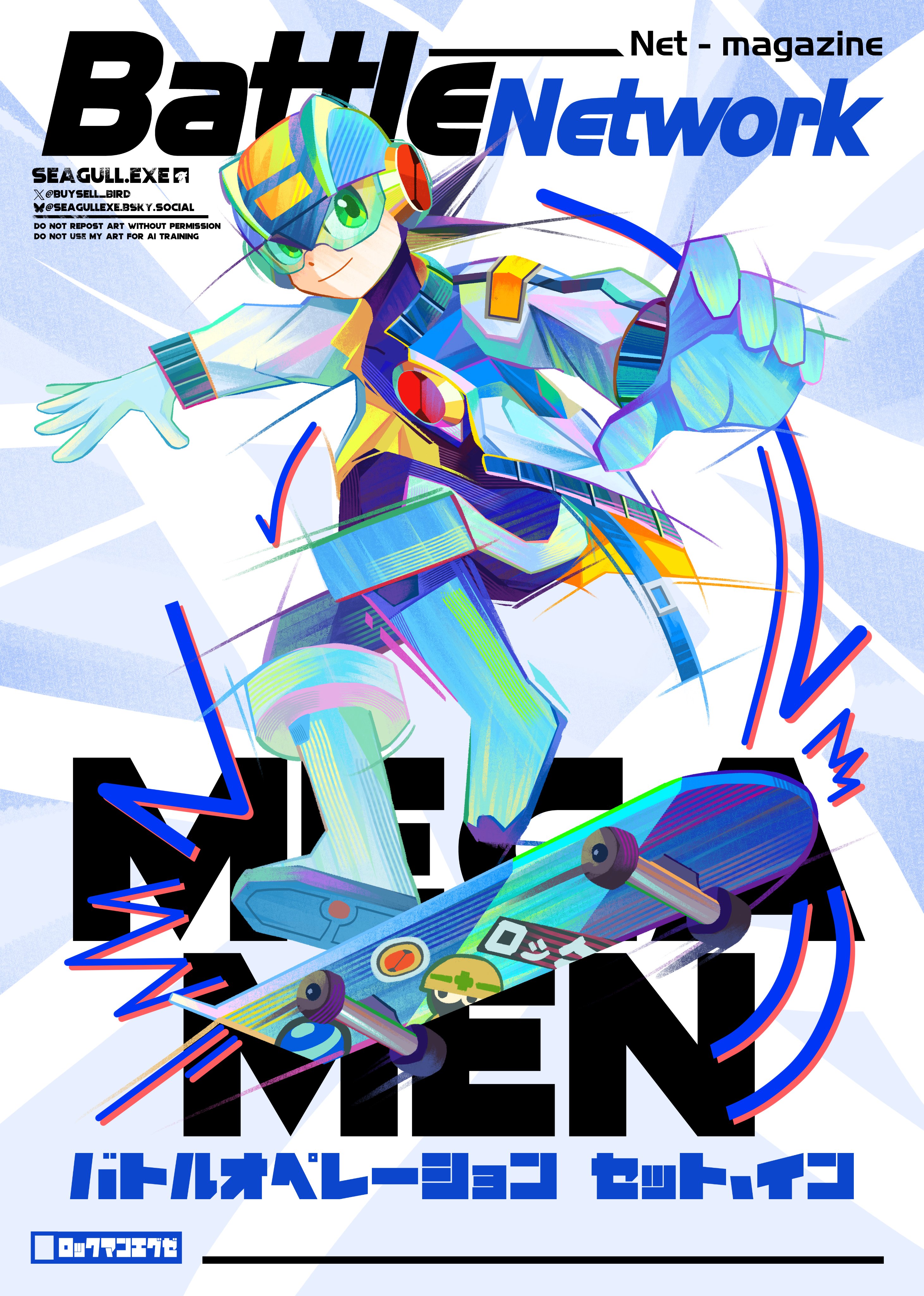 buysell bird, megaman.exe, mega man (series), mega man battle network (series), absurdres, commentary, english commentary, highres, translation request, 1boy, alternate costume, blue bodysuit, blue helmet, bluesky username, bodysuit, cover, fake magazine cover, gloves, goggles, green eyes, helmet, jacket, kickboard, magazine cover, male focus, netnavi, short hair, skateboard, skateboarding, smile, solo, spiked hair, twitter username, white jacket