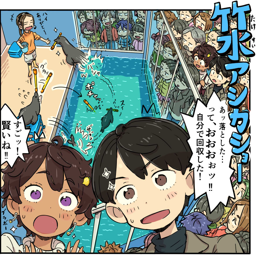 komari chika, nukumizu kazuhiko, yakishio lemon, make heroine ga oo sugiru!, against glass, aquarium, black hair, brown eyes, brown hair, earrings, food-themed hair ornament, green hair, grey hair, hair ornament, hoop earrings, jacket, jewelry, lemon hair ornament, open mouth, purple eyes, red hair, seal (animal), speech bubble