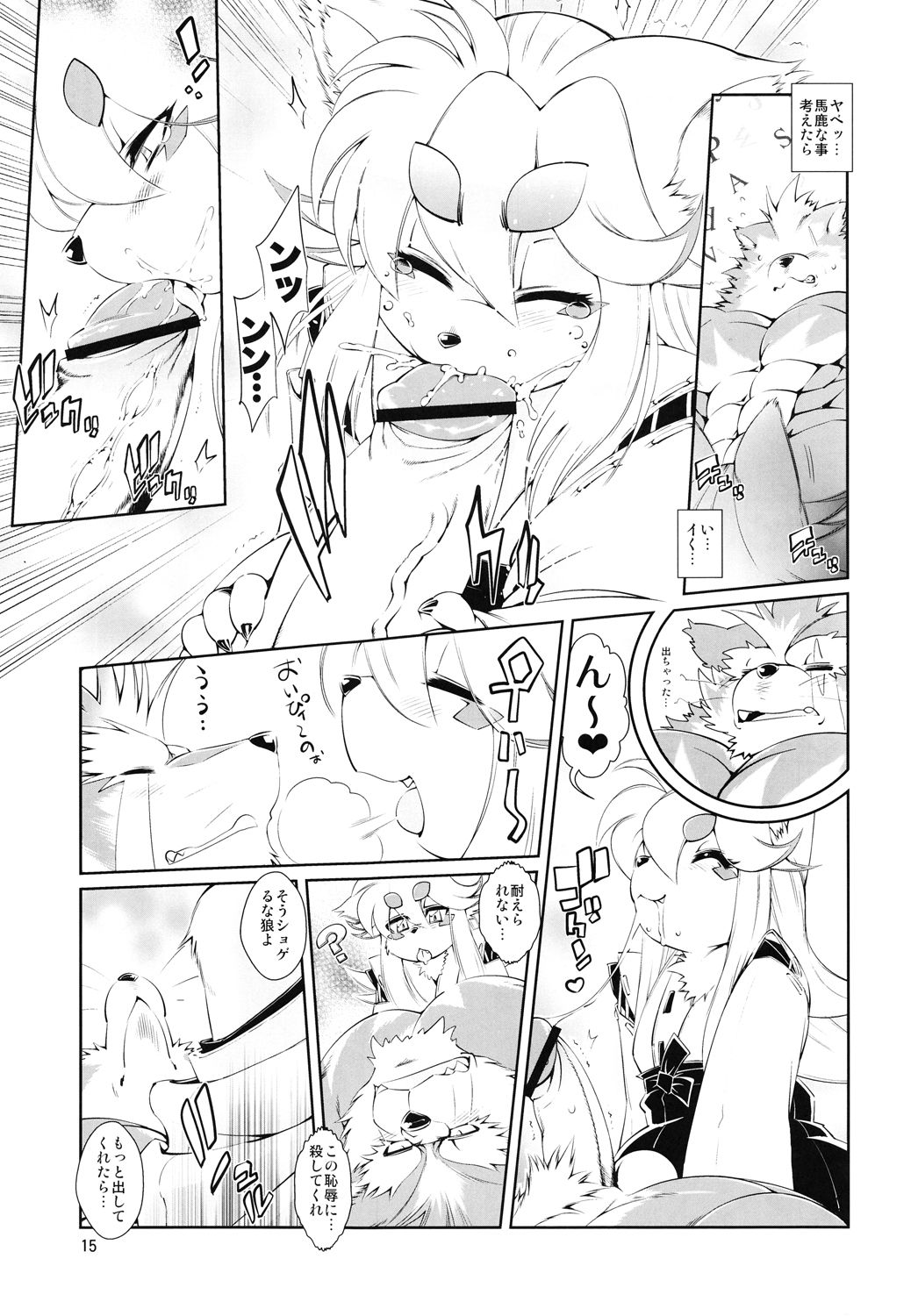 Rule34 – If it exists, there is porn of it / amakuchi / 497956