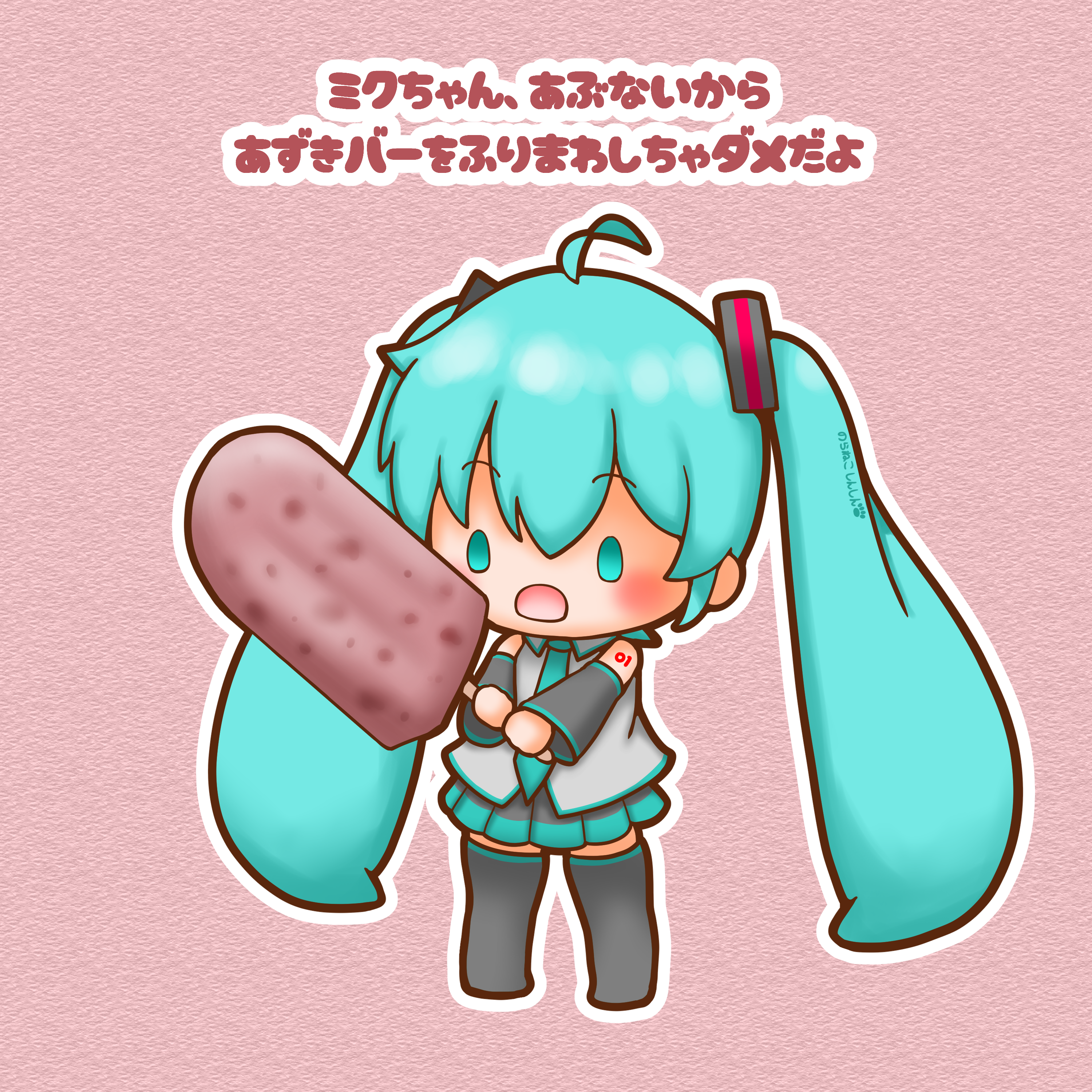 sh1n chan, hatsune miku, vocaloid, absurdres, highres, 1girl, ahoge, aqua eyes, aqua hair, chibi, chibi only, food, full body, holding, holding food, holding popsicle, long hair, open mouth, outline, popsicle, solo, standing, twintails, white outline