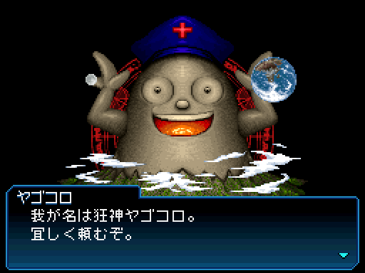 nana murasaki, yagokoro, atlus, shin megami tensei, shin megami tensei: strange journey, touhou, translation request, earth (planet), fake screenshot, female focus, moon, no humans, parody, pixel art, visual novel