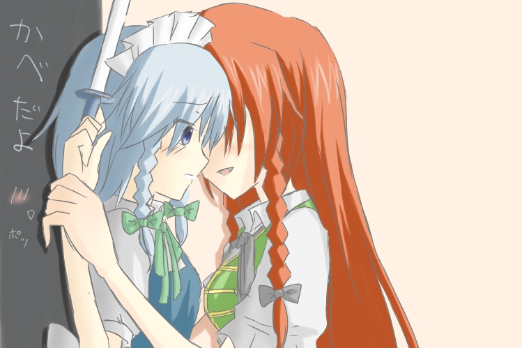 rate rapiku, hong meiling, izayoi sakuya, embodiment of scarlet devil, touhou, 2girls, against wall, female focus, hairband, imminent kiss, knife, multiple girls, ribbon, throwing knife, weapon, yuri