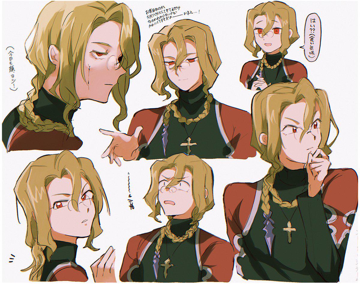 michael roa valdamjong, tarantella (fate), fate/grand order, fate (series), artist request, bad id, bad pixiv id, 1boy, blonde hair, braid, braided ponytail, cross, cross necklace, glasses, gloves, hair between eyes, hand on own chin, jewelry, long hair, looking back, male focus, necklace, priest, red eyes, robe, smile, surprised, thinking, upper body, vampire, wavy hair